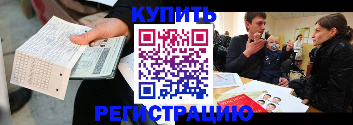 прописка поиск в Кольчугино