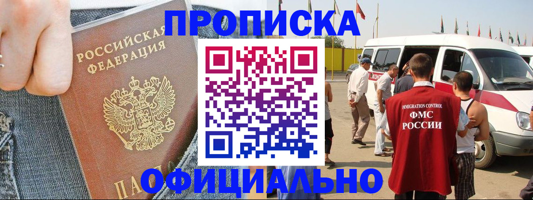 регистрация для дет. сада в Кольчугино